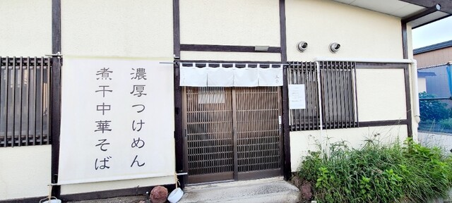 User's recommendation image for つけめん 五春