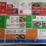 用戶對於湯元 小金湯温泉 まつの湯的評論圖