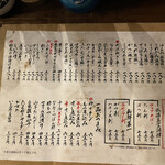 用戶對於新宿三丁目 日本再生酒場的評論圖