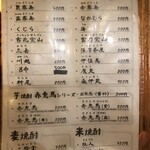 用户对于馬の串ん的评论图