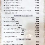 用户对于キッチン サカ的评论图