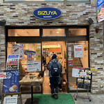 User's review image for 志津屋 大手筋店