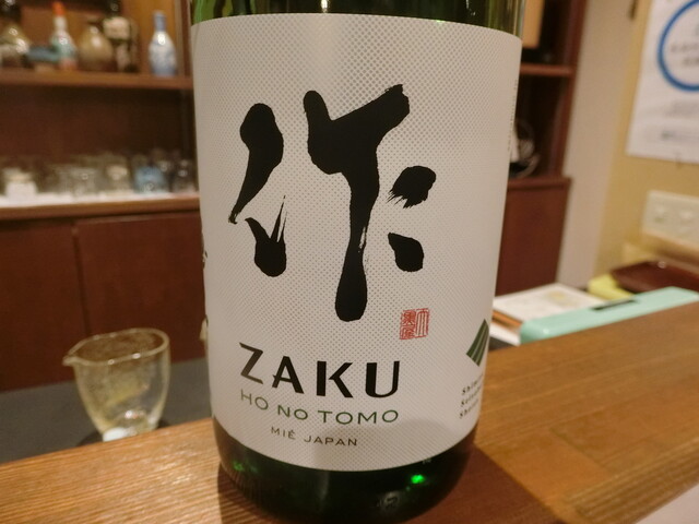 User's recommendation image for 酒処 ふじりん