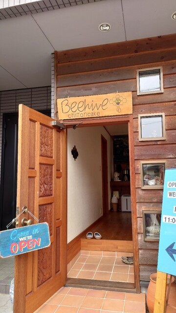 用户对于Beehive chiffoncake的评论高清图