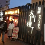 用户对于函館いか家的评论图