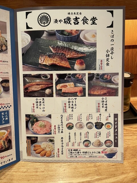 用戶對於大衆食堂てんぐ大ホール 南池袋店的評論高清圖