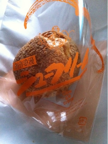 User's review image for やながわ 福知山店