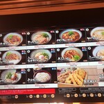 用戶對於自家製麺 杵屋麦丸 関西国際空港2F店的評論圖