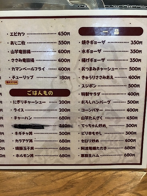 用戶對於神山 翁橋店的評論圖