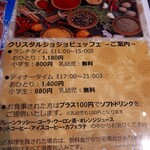 用户对于クリスタル ジョジョ 栄町店的评论图