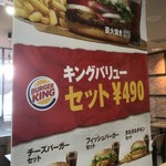用户对于バーガーキング ＪＲ小樽駅店的评论图