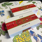 用戶對於六花亭 西友宮の沢店的評論圖