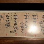用戶對於備長炉端 だいやめ的評論圖