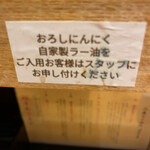 用戶對於札幌らーめん獅子王 心斎橋店的評論圖