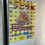 用户对于おにぎりのありんこ オーロラタウン店的评论图