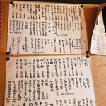 用戶對於立呑焼鳥　阿佐立ち的評論圖
