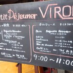 用戶對於ブラッスリー・ヴィロン 渋谷店的評論圖