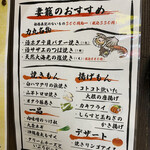 用戶對於炉ばた焼 妻籠的評論圖