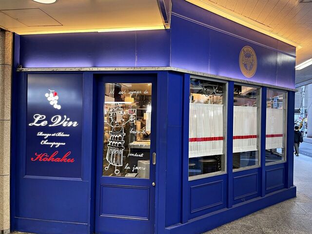 用戶對於赤白 阪急三番街店的評論高清圖