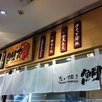 用戶對於薄皮たい焼き 鯛吉 瑞江店的評論圖