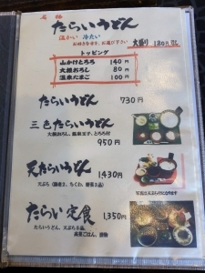 User's recommendation image for さが美