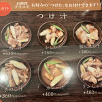 用戶對於手打ちそば さくら サッポロファクトリー店的評論圖
