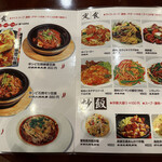用户对于食彩雲南 過橋米線 四谷三丁目店的评论图