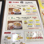 用户对于担担麺 胡 京都駅前店的评论图