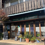 User's review image for ア ラ シャラモン