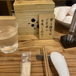 用户对于かね田的评论图