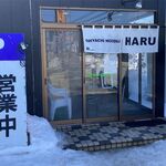 用户对于OHYACHI NOODLE HARU的评论图