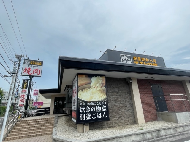 用户对于焼肉スエヒロ館 杉並店的评论高清图
