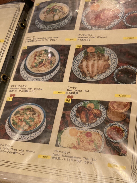 用戶對於バンタイ的評論高清圖