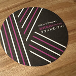 用戶對於福岡焼肉kintan的評論圖