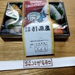 User's review image for 弁当工房 引田屋
