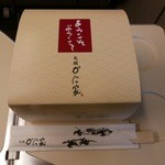 User's review image for 札幌かに家 大丸東京店