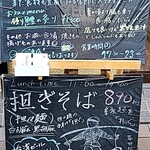 用户对于おでんと酒 大河桃山的评论图