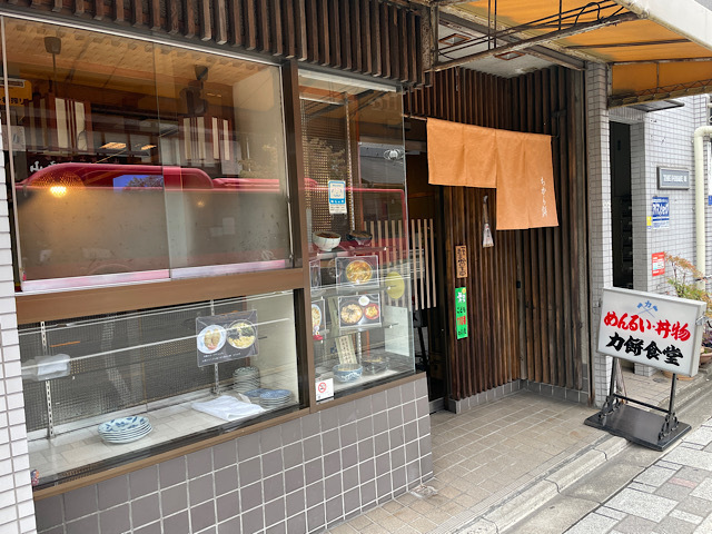 用户对于ちから餅的评论图
