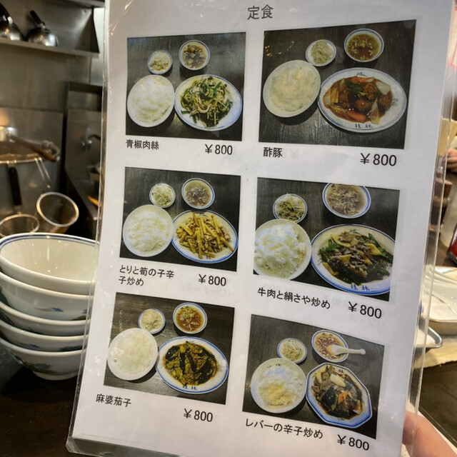 用户对于桂林的评论高清图