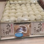 用户对于仙太郎 高島屋大阪店的评论图