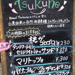 用户对于ブレッド ツクネ的评论图