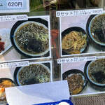 用户对于清水や的评论图