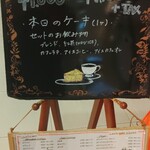 用户对于宮越屋珈琲 サンピアザ店的评论图
