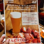 用戶對於Beer Thirty 京都河原町店的評論圖