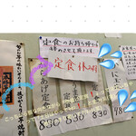 用戶對於珉珉 瓢箪山店的評論圖