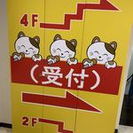 用戶對於カラオケ本舗 まねきねこ 札幌駅西口店的評論圖