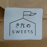 用户对于きたのSWEETS的评论图