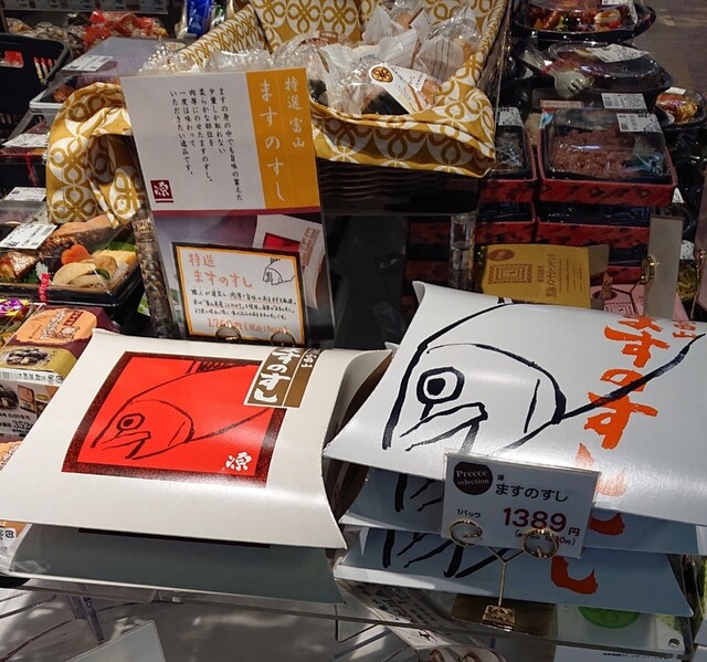 用户对于プレッセ 田園調布店的评论高清图