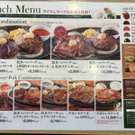 用戶對於ステーキハウス松木 八王子松木店的評論圖