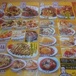 用戶對於大阪王将 北９条店的評論圖
